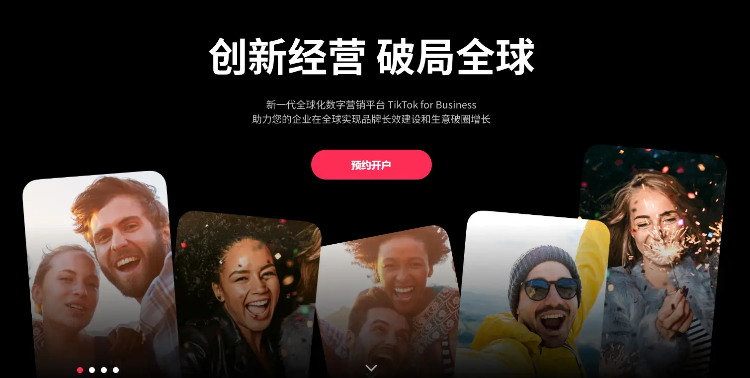 Tiktok shopify 合作3年了，2024年商家到底获益了吗？