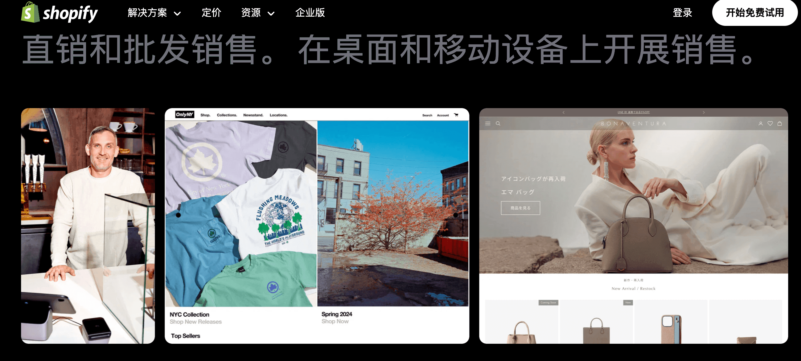 Shopify优势-搭建独立站你必须知道的6件事