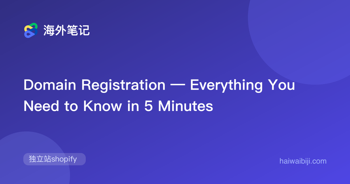 Domain Registration — Everything You Need to Know in 5 Minutes
