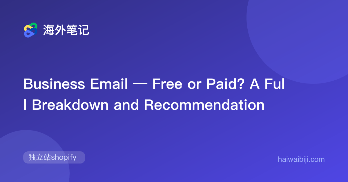 Business Email Selection: Free/Paid Plans, Domains and Migration