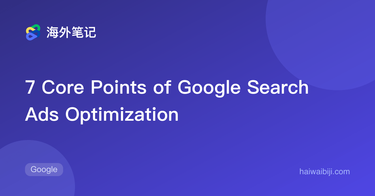 Google Search Ads Optimization: Keywords, Copy and Bidding