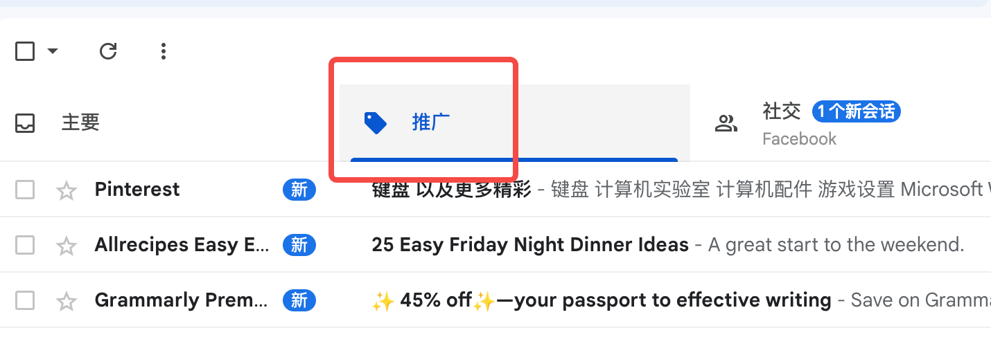 谷歌广告投放位置