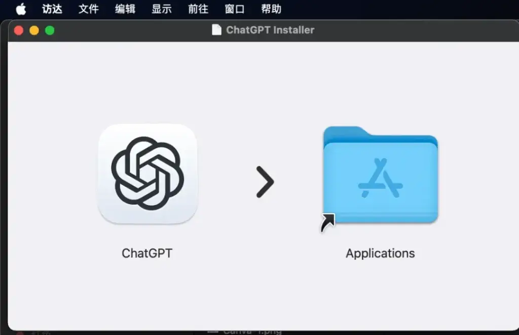 Chatgpt桌面端