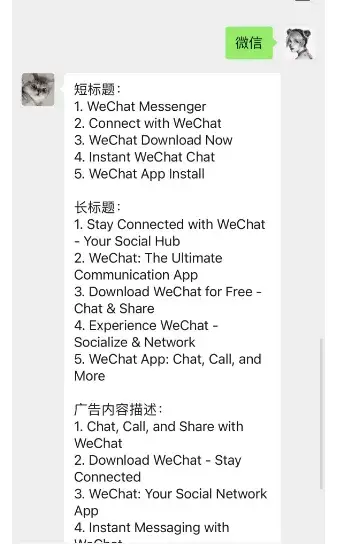 Chatbot 在nolan聊公众号上