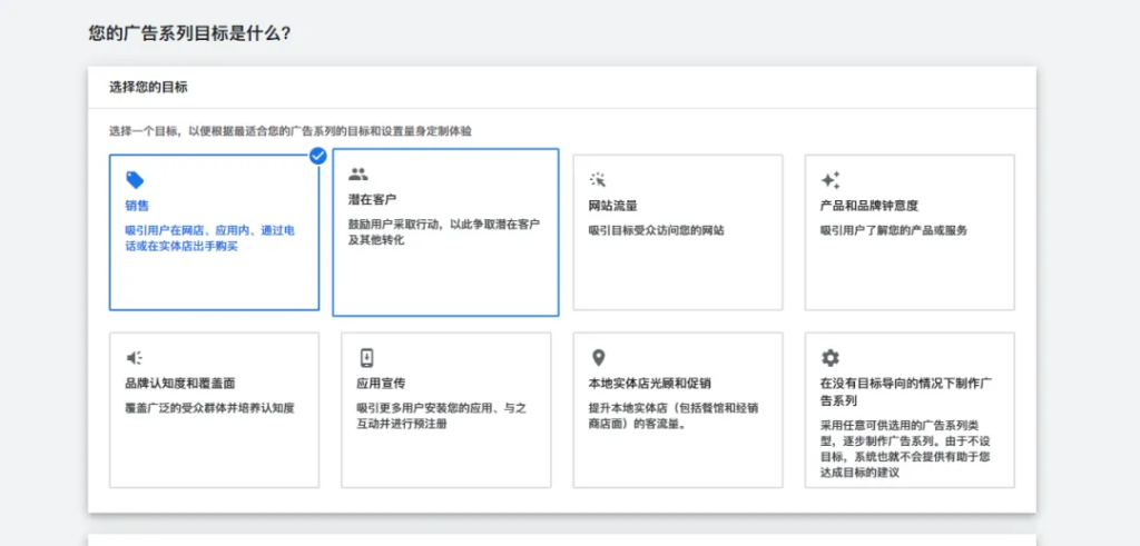Illustration for The Google Ads Campaign Workflow — Just 7 Steps