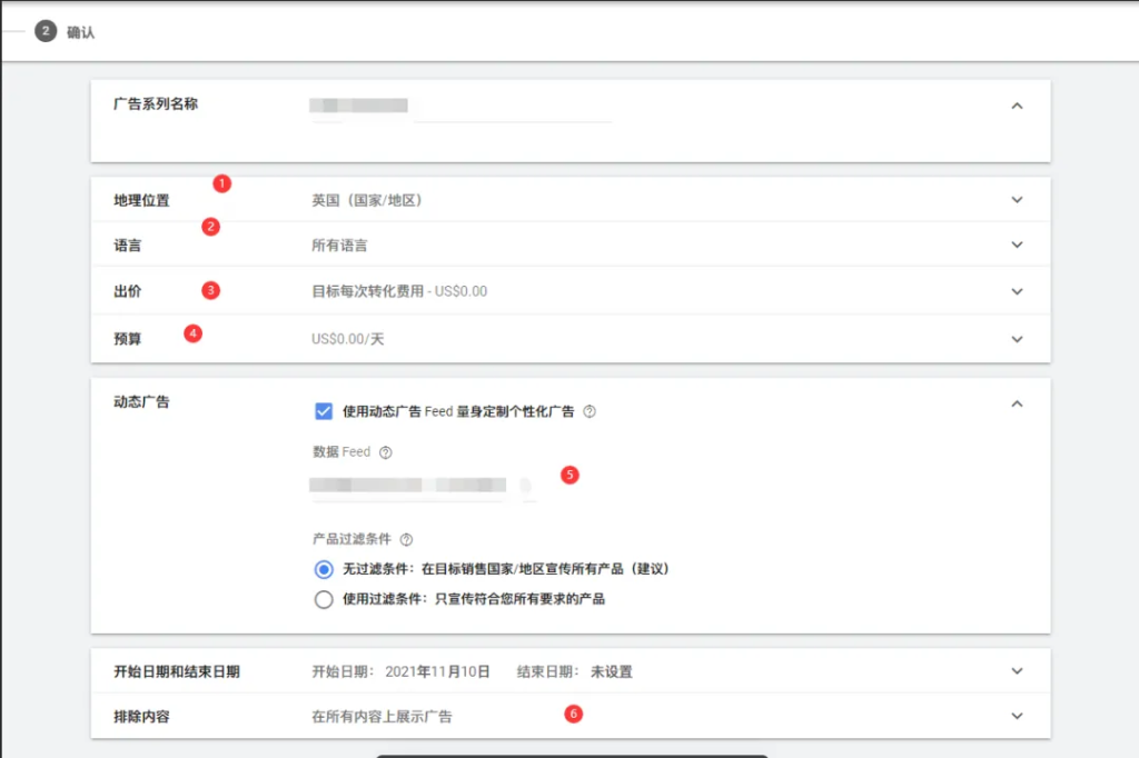 Illustration for The Google Ads Campaign Workflow — Just 7 Steps
