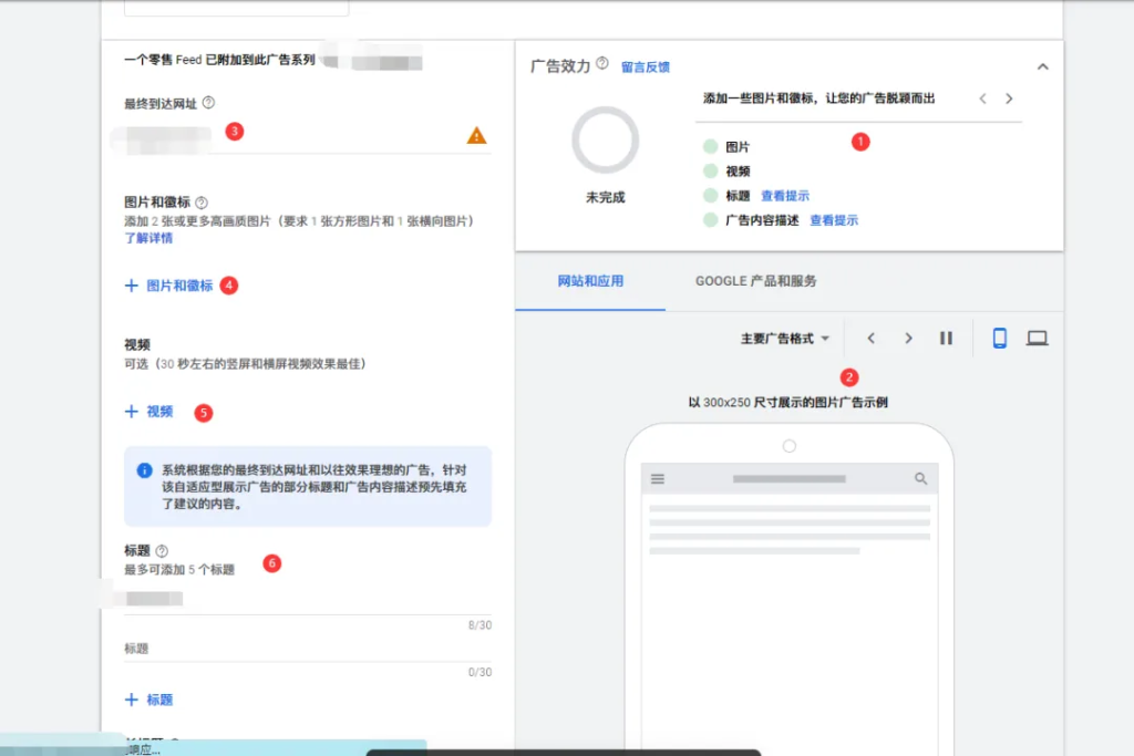 Illustration for The Google Ads Campaign Workflow — Just 7 Steps