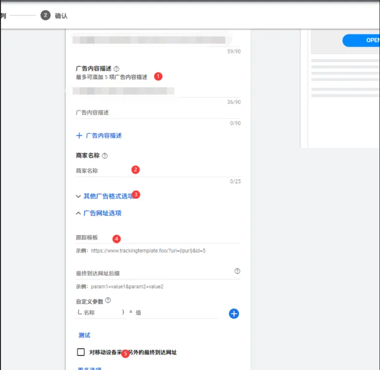 Illustration for The Google Ads Campaign Workflow — Just 7 Steps